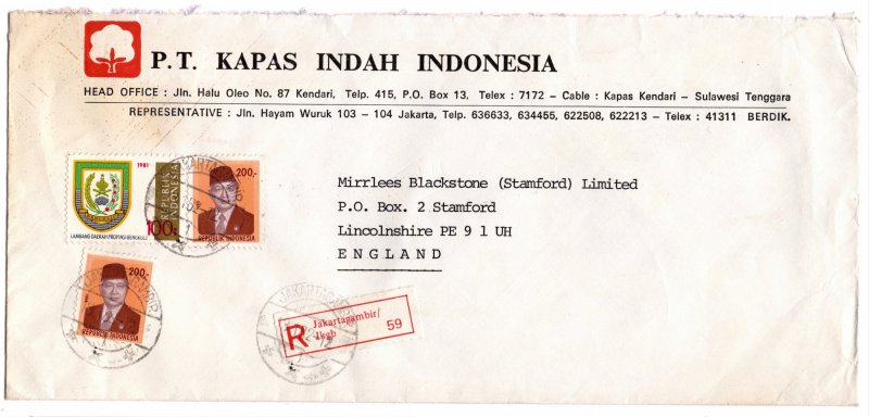 Indonesia 1982 Cover with Definitive 200r & Provincial Arms 100r (see descr.)