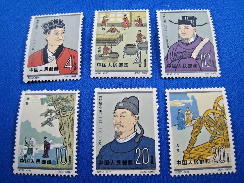 CHINA (PRC) - SCOTT #639-640, 643, 646  -  MNH   (gg)