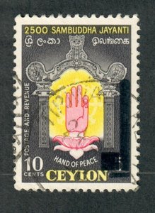 Ceylon B2 used single