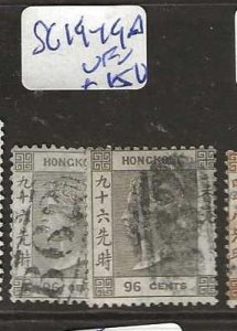 HONG KONG  SG19-19A     QV   96C     VFU      P0902H