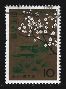 Japan #872   used