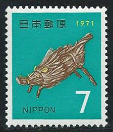 Japan Sc#1050 New Year of the Pig (1971) MNH