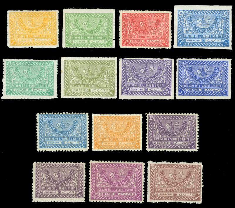 SAUDI ARABIA 1934  TOGHRA of KING ABDUL set  Scott # 159-172  mint MLH/NH