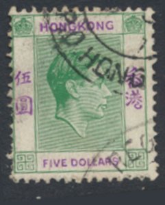 Hong Kong  SG 160  SC# 165Ab *  Used   see details & scans