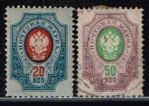Russia 1889,Sc.#43 + 44 MH