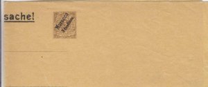 German Offices in Morocco: Mint Newspaper Wrapper, Higgins & Gage P1 (35440)