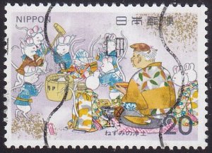 Japan 1975 SG1389 Used