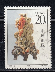 China 1992 Sc#2426 Chinese Sorghum (Lin Rukui) Used