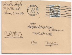 Athens, OH to Mie, Japan 1980 Airmail solo 31c Wright airmail (52543)