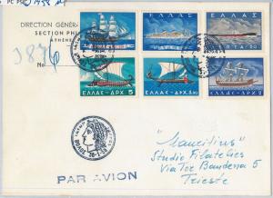 56186 -   GREECE -  POSTAL HISTORY: FDC  COVER 1958 - Scott # 618-623 BOATS SHIP