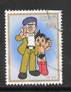 Japan #2559 Used Single