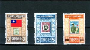 Taiwan 1978  Centenary of Chinese Stamps Set (3) SPECIMEN Sc# 2087/9