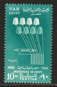 Egypt #448   MNH