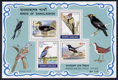 Bangladesh 1983 Birds m/sheet (Magpie Robin, Kingfisher, ...