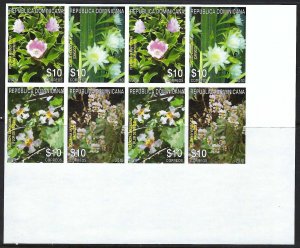 Dominican Republic 1504 MNH IMPERF PAIR OF BLOCKS OF 4 FLOWERS [D5]-1