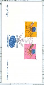 Jordan 1535-1536 1995 Middle East & North Africa, Economic Summit, Amman FDC, two stamps on fancy cover