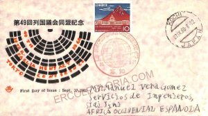 aa6965 - JAPAN - Postal History -  FDC Cover 1960 Law CONSTITUTION