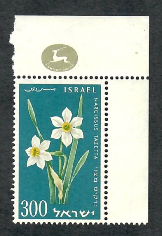 Israel #159 Flowers MNH Single