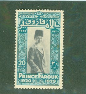 EGYPT 158 MNH CV $3.50 BIN $2.00