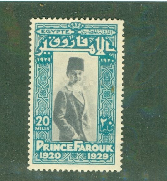 EGYPT 158 MNH CV $3.50 BIN $2.00