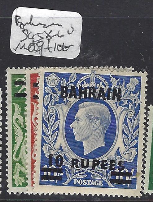 BAHRAIN (PP2709B)  ON GB 2R-10R  SG 58-60   MOG