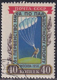 Russia 1956 Sc 1854 World Third Parachute Championships Moscow Stamp CTO