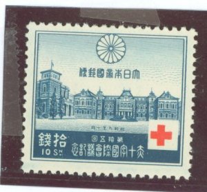 Japan #217 Mint (NH) Single