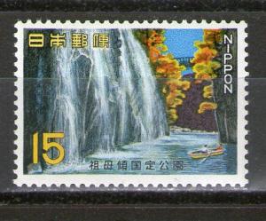 Japan 942 MNH