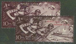 EGYPT 388-389 MH BIN $2.00