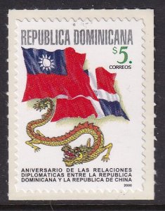 Dominican Republic 1371A MNH VF