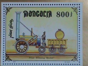 1997-SC#2255L- MONGOLIA STAMP -LOCOMOTIVES TRAINS- MINT-NH S/S STAMP SHEET #2