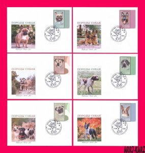 TRANSNISTRIA 2023 Nature Fauna Mammals Domestic Animals Pets Dogs 6 FDC imperf