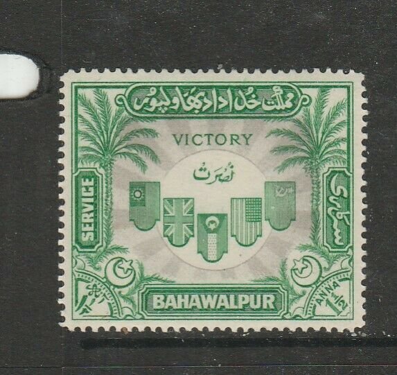 Bahawalpur 1946 Victory UM/MNH SG O19