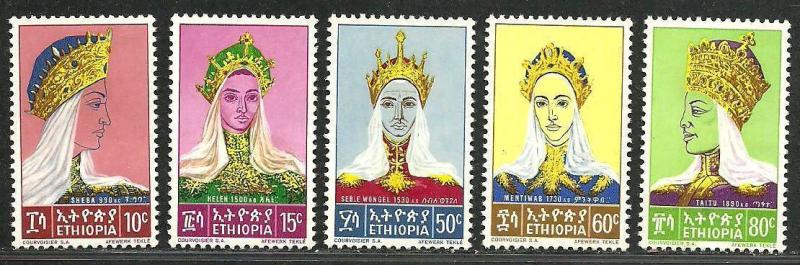 ETHIOPIA 1964 Very Fine MH Granite Paper Stamps Set Scott # 415-419 CV 17.35 $