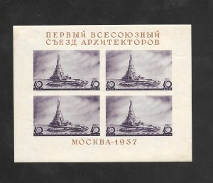 CCCP 1937 - MNH - Souvenir Sheet - Scott #603B