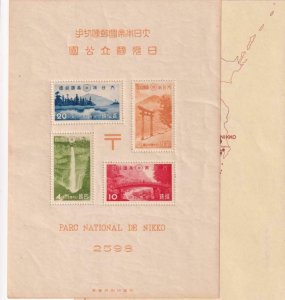 Japan: Nikko National Park S/S W/Folder, Sc #283a, MNH (40469)