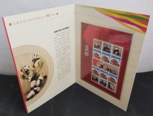 *FREE SHIP China 60th Anniv Of The Founding 2009 Panda Painting (folder set) MNH