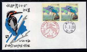 Japan 2113 Bird U/A FDC