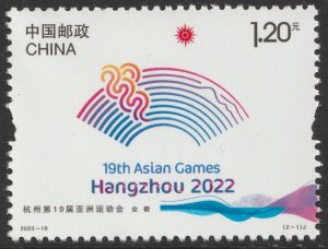 China 2023-19 19th Asian Games Hangzhou 2022 杭州第19届亚洲运动会 set 2 MNH