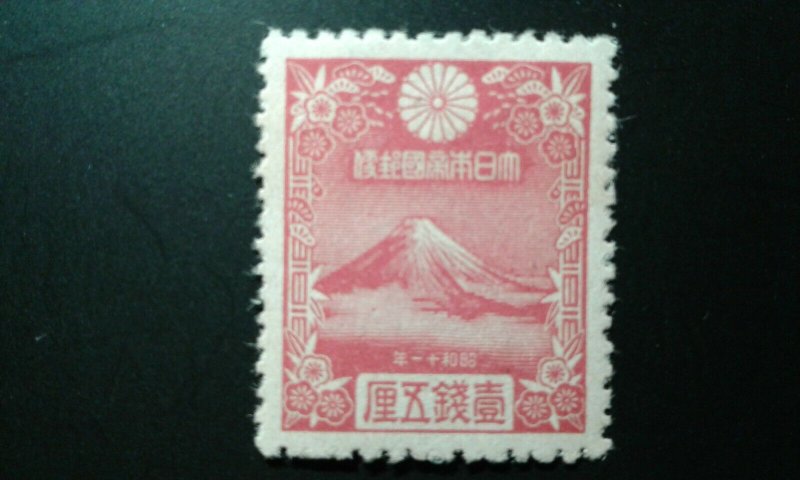  Japan #222 mint hinged e206 9701