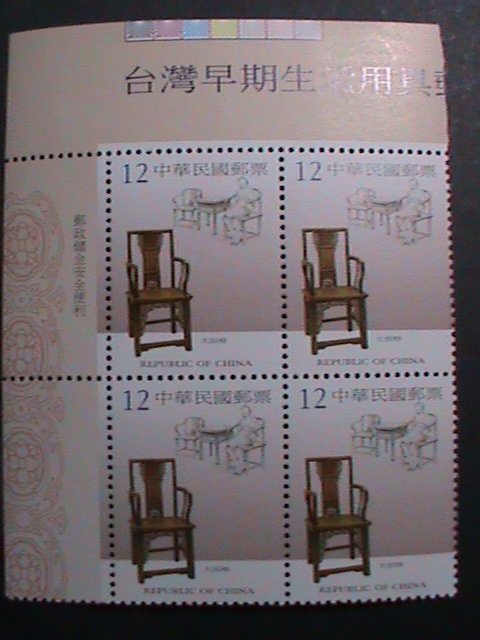 ​CHINA-TAIWAN-2003 SC#3489-92 FURNITURES MNH IMPRINT BLOCKS SET VERY FINE