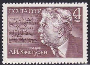 Russia Scott 5144  MNH** AI Khachaturian, Composer stamp