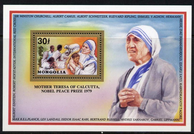 Mongolia 2067 MNH Mother Teresa