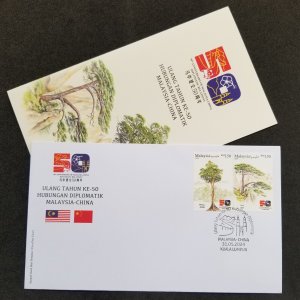 Malaysia China Joint Issue 50th Diplomatic Relations 2024 Tree Plant Flag (FDC)