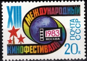 RUSSIA/USSR 1983 Film Festival. Cinema. Movie, MNH