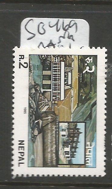 Nepal SG 469 MNH (8cxw)