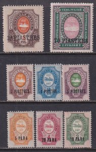 Russia Turkey Levant Offices Abroad 1909 Sc 40-46, 48 Stamp MH