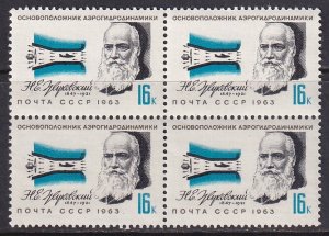 Russia (1963) Sc 2774 MNH, block 4.