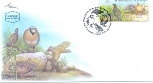 ISRAEL 2015 FAUNA BIRDS PHASIANIDAE BASIC ATM LABEL RATE  MACHINES # 1 FDC