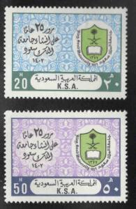 Saudi Arabia Scott 839-840 MNH**  King Saud University sett 1983